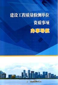 省外企業(yè)入浙承接業(yè)務(wù)備案與資質(zhì)辦理全攻略 聚焦工程造價(jià)咨詢業(yè)務(wù)